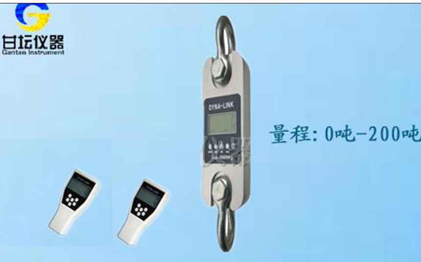防塵防磁50噸無線測力計-大儲量500KN拉力測試儀