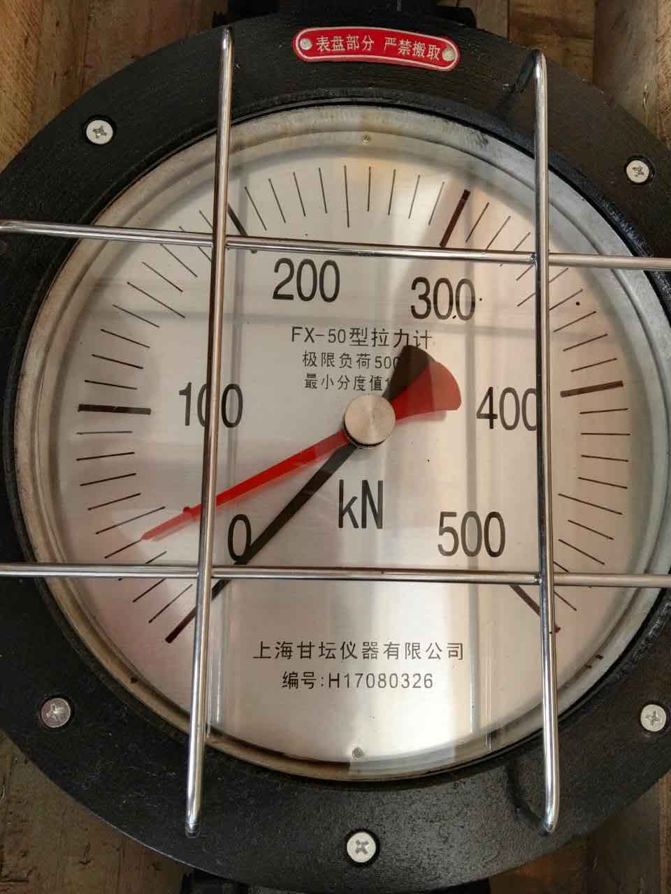 1Kg-50t機(jī)械式拉力計 專賣價格_鐵路用拉力表